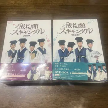 두근두근 성균관 스캔들 완전판 DVD-BOX 1&2