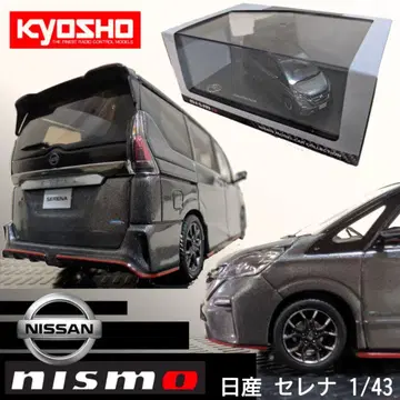 닛산 세레나 NISMO 1/43 미니카 그레이 니스모 교쇼 OEM