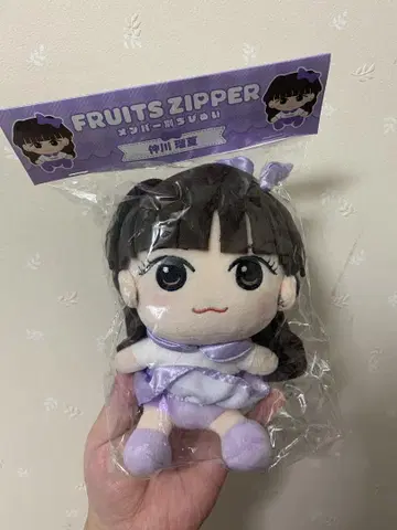 FRUITS ZIPPER 나카가와 루나 카와누이