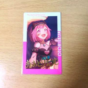 프로세카 오오토리 에무 에피카 금박 리바도리