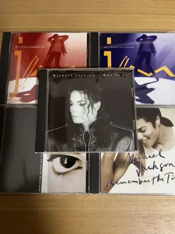 Michael Jackson CD 세트