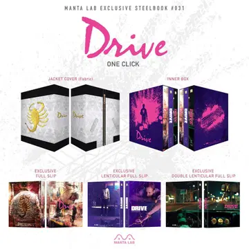[새상품 미개봉] Drive 드라이브 스틸북 사양 Box
