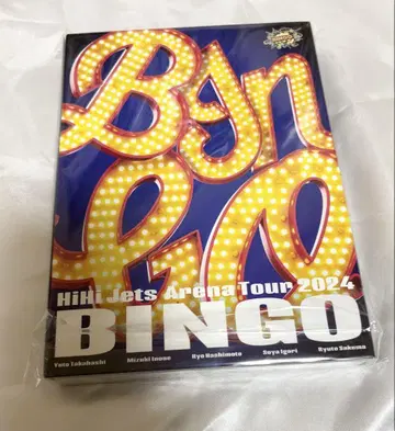 HiHi jets BINGO BluRay