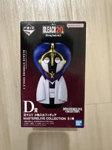 제일복권 BLEACH D상 네무리 마유리