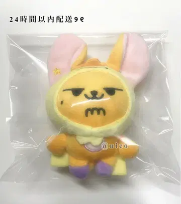 TXT 영준 뿔바투 봉제 인형 키링 투어 새상품
