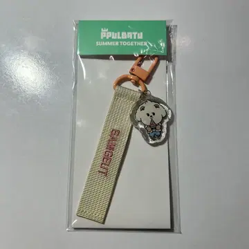 TXT 뿔바투 POPUP 팝업 택 키링 범규