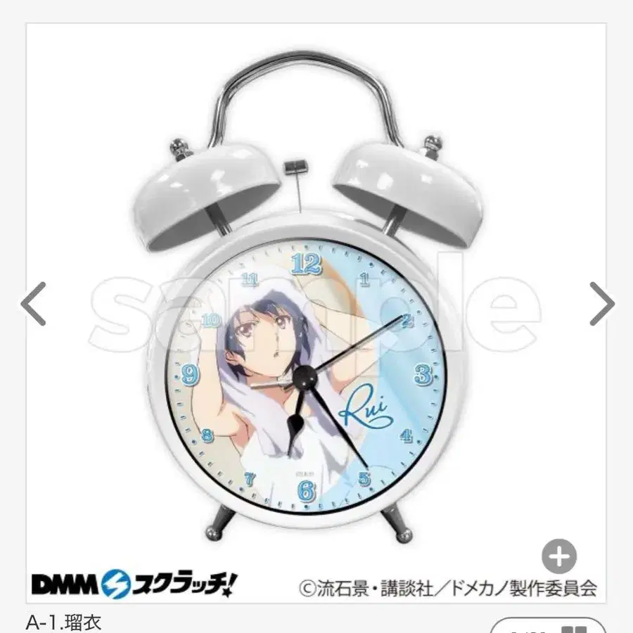 1번째 상품 이미지