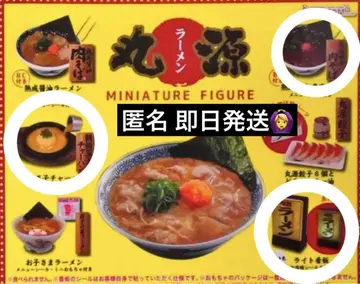 마루겐 라멘 미니어처 피규어 가챠가챠