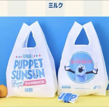 퍼펫 스슨 로손 에코백