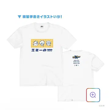 삼위일체!!!!!! T셔츠 우사미 리토 키타미 유세 후시미 가쿠