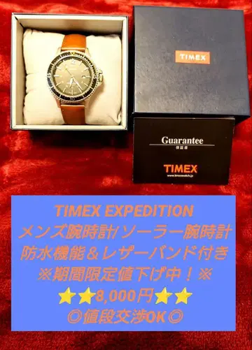 TIMEX EXPEDITION 남성용 손목시계 솔라 손목시계 방수 기능