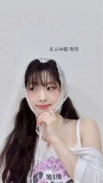 마후유 님