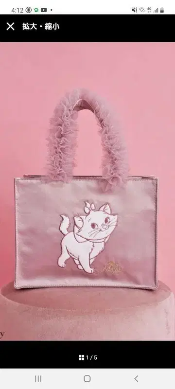 메종 드 플뢰르 마리 프릴 토트백