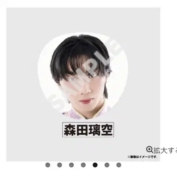 Lienel 모리타 리쿠 EBiDAN 에비라이 부채 2025