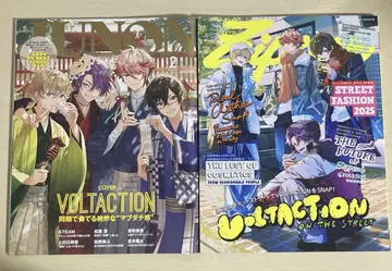 VOLTACTION zipper JUNON