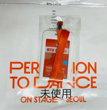 BTS PERMISSION TO DANCE Seoul 디지털 코드 3