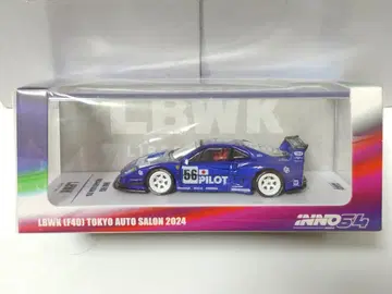 이노모델 1/64 LB-WORKS F40 도쿄 오토 살롱 2024