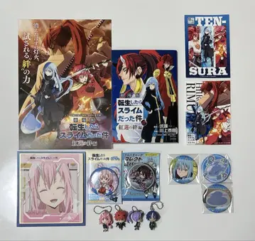 전생했더니 슬라임이었던 건에 대하여 리무루