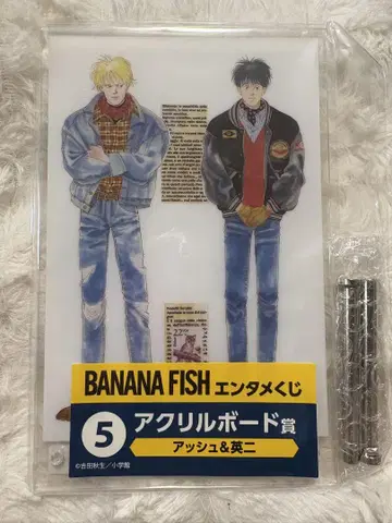BANANA FISH 아크릴 보드 애쉬&에이지