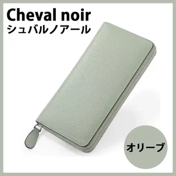 [Cheval noir] 슈발노아르 장지갑 여성용 천연 가죽 올리브