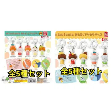 mizutama 메지루시 액세서리 파트1+2 전5종 컴플리트 세트
