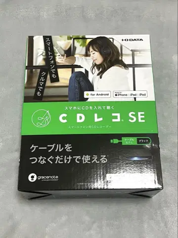 [새상품급] IODATA CD-SE CD 레코 SE 유선 스마트폰용 블랙