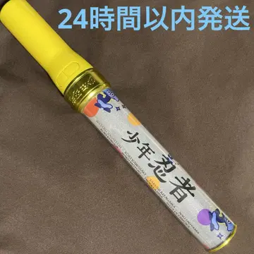 소년 닌자 응원봉