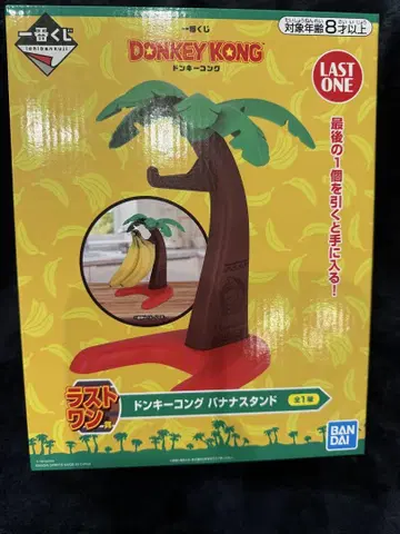 동키콩 바나나 스탠드 약 25cm
