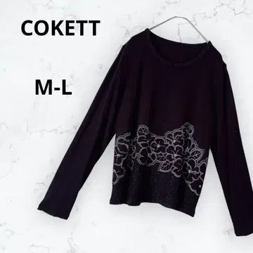 COKETT 티셔츠 긴팔 니트 밑단 시스루 스티치 블랙 화이트 M-L