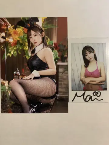 나나시마 마이 친필 사인 폴라로이드 & 브로마이드