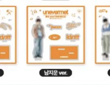 idntt / 팝업 / 아크릴 스탠드 / 남지운
