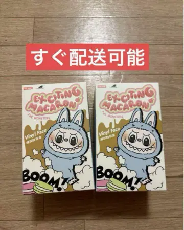 THE MONSTERS Macaron Labubu 2개