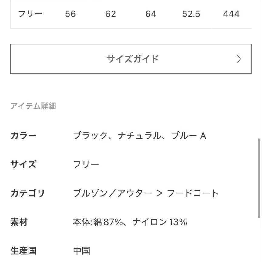 4번째 상품 이미지