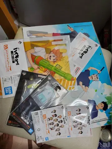 하이큐 제일복권 묶음 판매