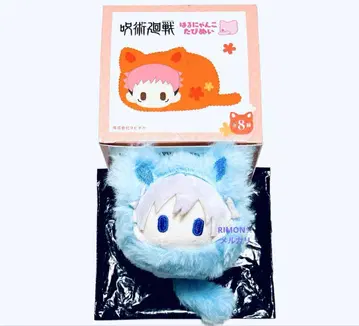 주술회전 고죠 사토루 하루냥코타피 봉제 인형 키링