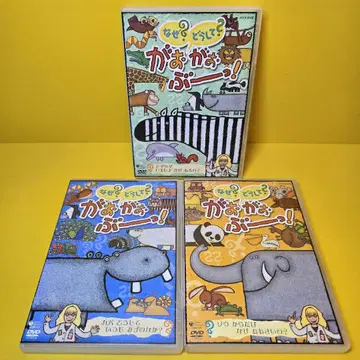새상품 케이스 교환 완료 가오가오붓! DVD 3권 세트