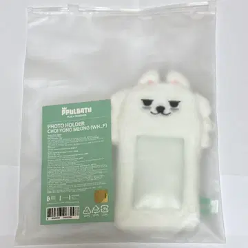뿔바투 용몽 트레이딩 카드 케이스
