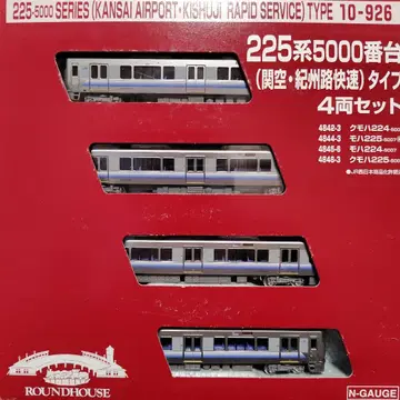 225계 5000번대 간쿠 쾌속 4량 세트