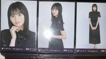 노기자카46 엔도 사쿠라 비대칭 컴프