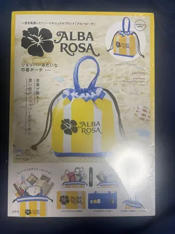 ALBAROSA 알바 로사 무크지 파우치