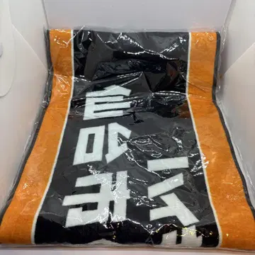 하이큐!! 센다이시 체육관 머플러 타월 히나타 쇼요 카게야마 토비오
