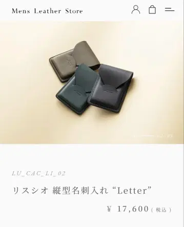 리스시오 세로형 명함지갑 'Letter' 다크 그린
