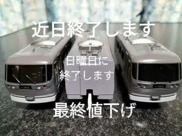 프라레일 세이부 철도 뉴 레드 애로우 치치부 호 (최종 가격 인하)