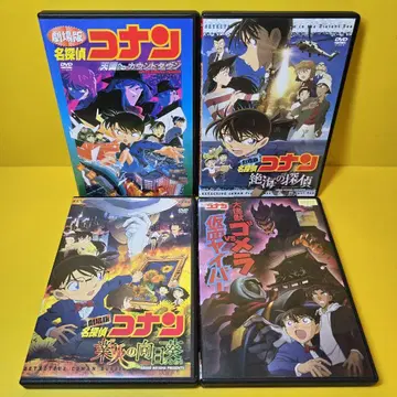 새상품 케이스 교환 완료 명탐정 코난 극장판 DVD 4권 세트 A1
