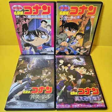 새상품 케이스 교환 완료 명탐정 코난 극장판 DVD 4권 세트 A5