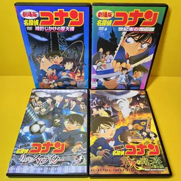 새상품 케이스 교환 완료 명탐정 코난 극장판 DVD 4권 세트 A6