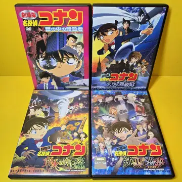 새상품 케이스 교환 완료 명탐정 코난 극장판 DVD 4권 세트 A7