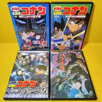 새상품 케이스 교환 완료 명탐정 코난 극장판 DVD 4권 세트 A8