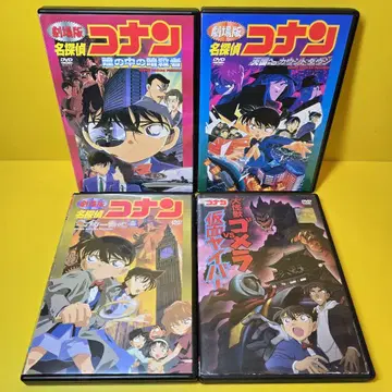 새상품 케이스 교환 완료 명탐정 코난 극장판 DVD 4권 세트 A9