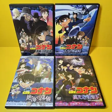 새상품 케이스 교환 완료 명탐정 코난 극장판 DVD 4권 세트 A11